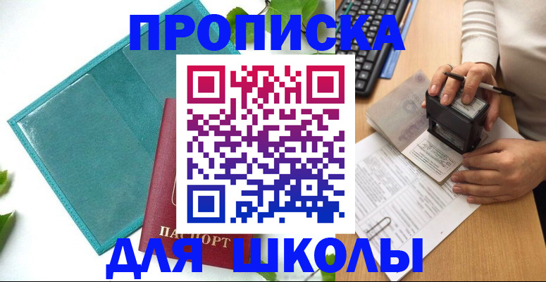 форма 3 в Забайкальском крае